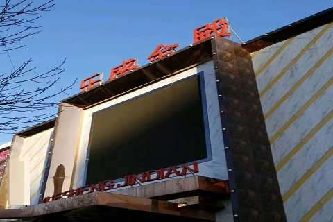 眉山乐盛金殿KTV消费价格