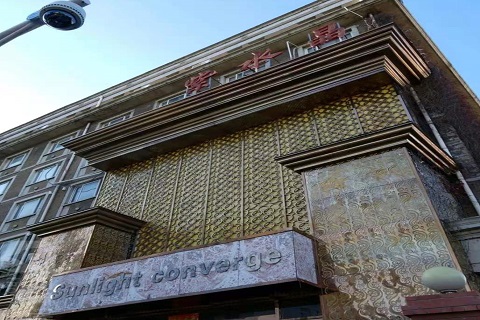 眉山紫水晶KTV消费价格点评