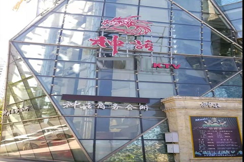 眉山神话KTV消费价格点评