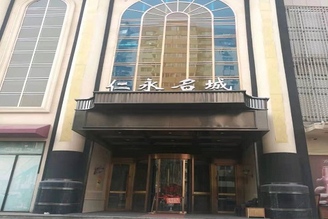 眉山仁永名城KTV消费价格